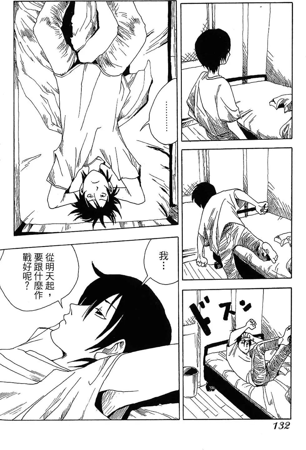 第131页