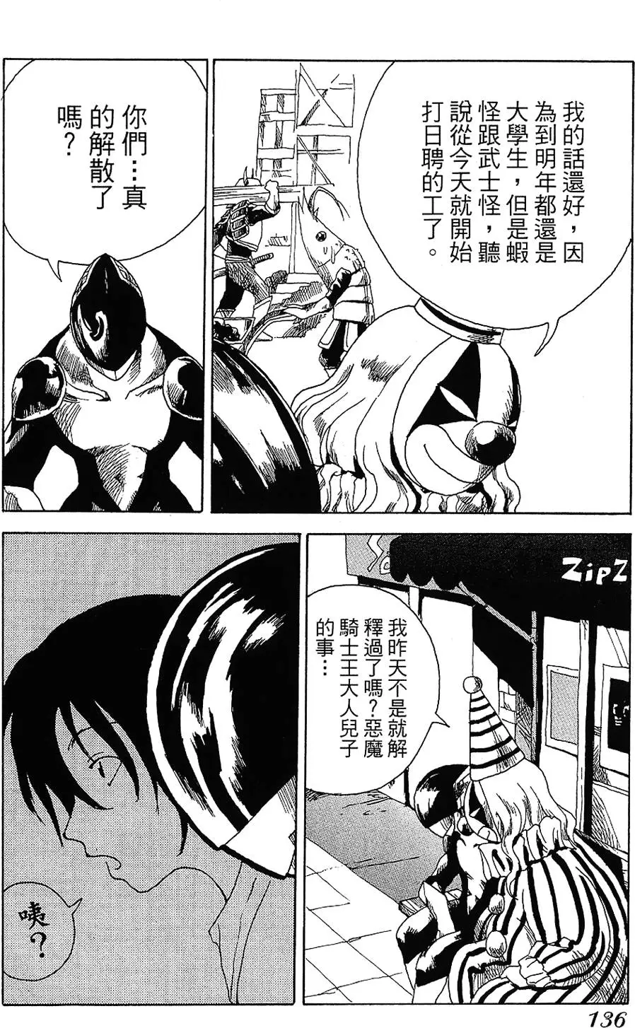 第135页