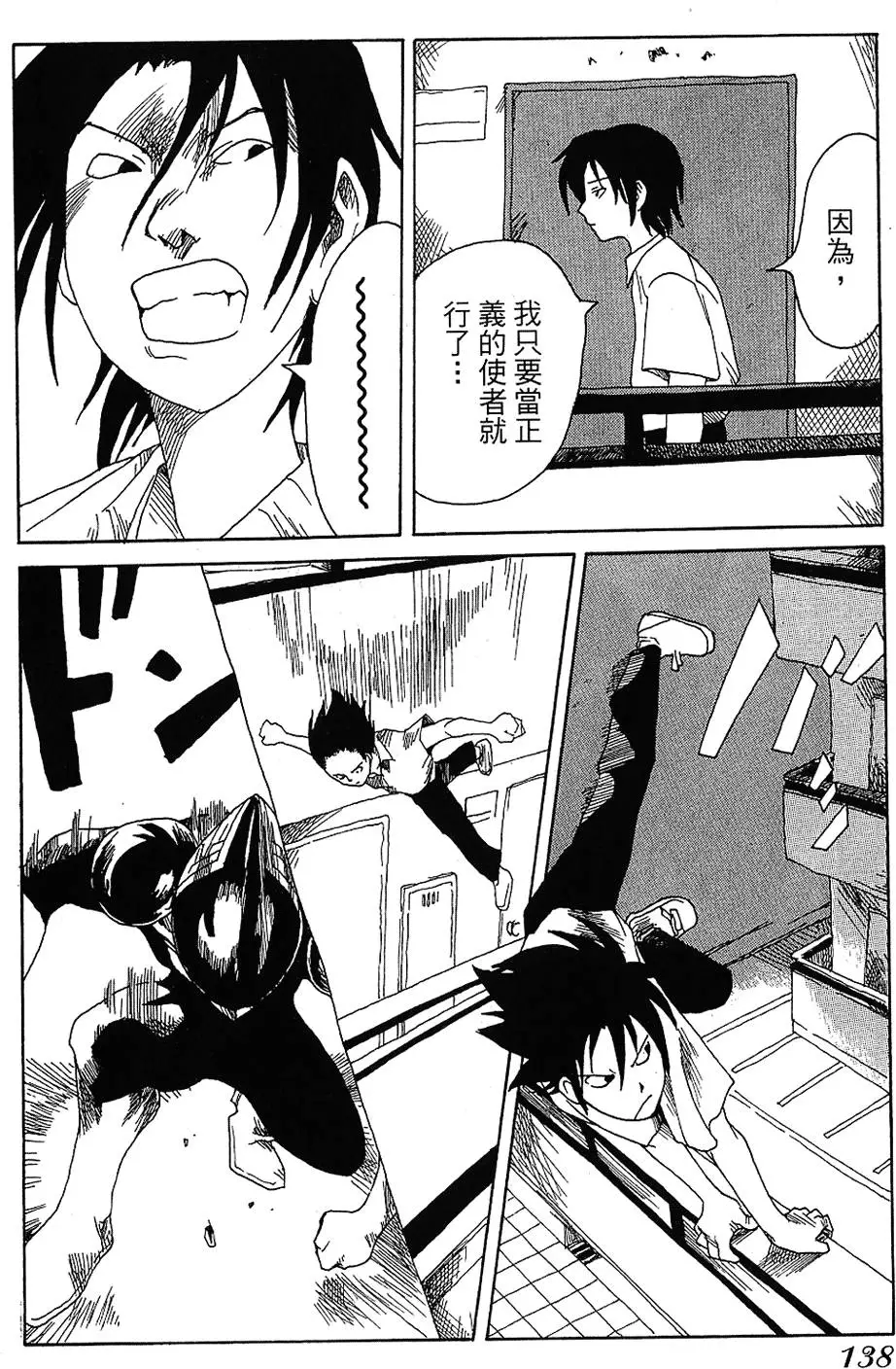 第137页