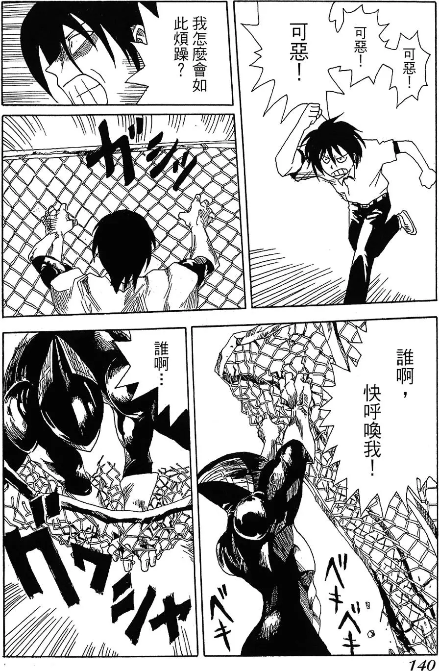 第139页