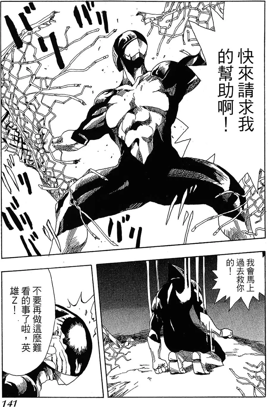 第140页