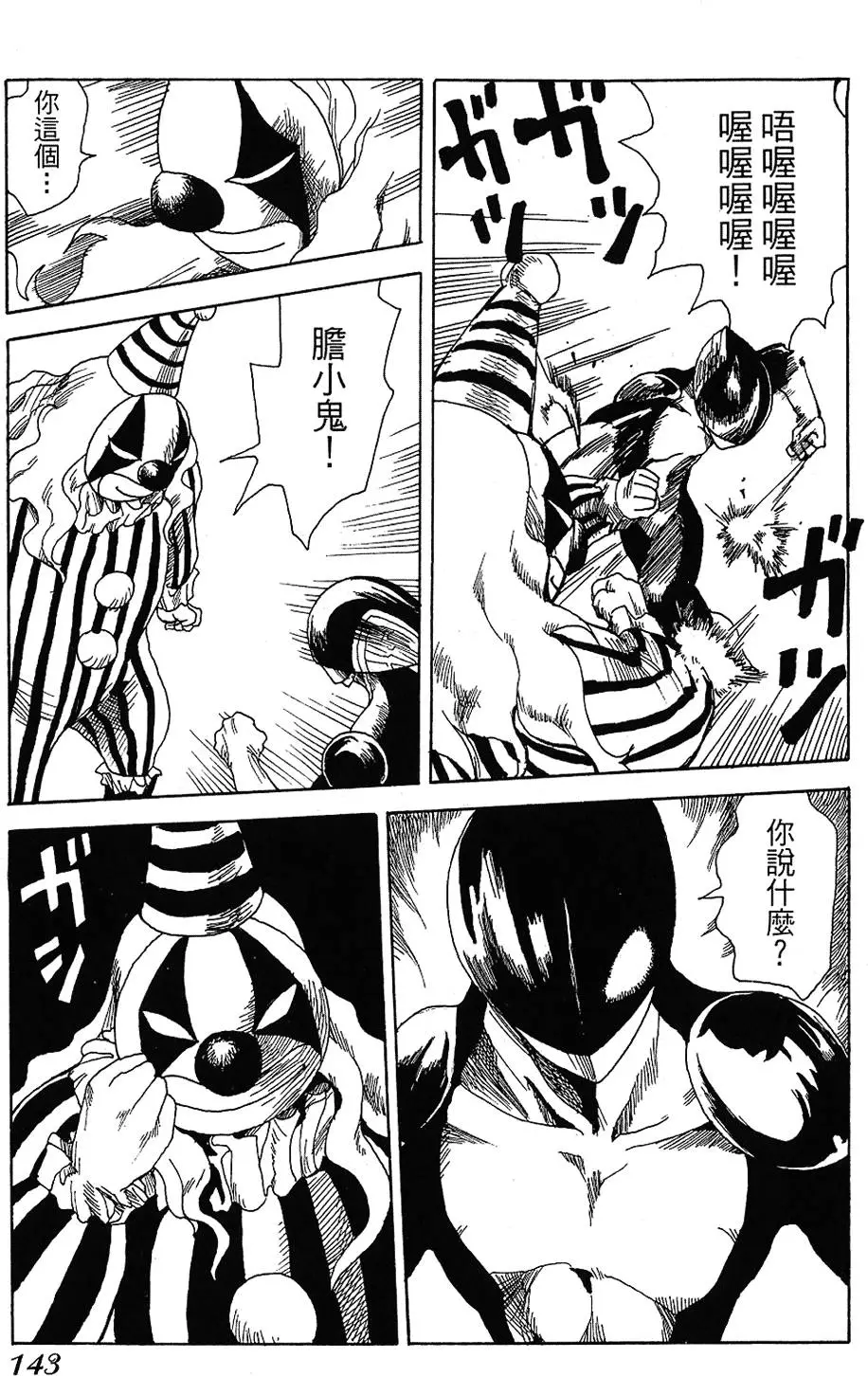 第142页