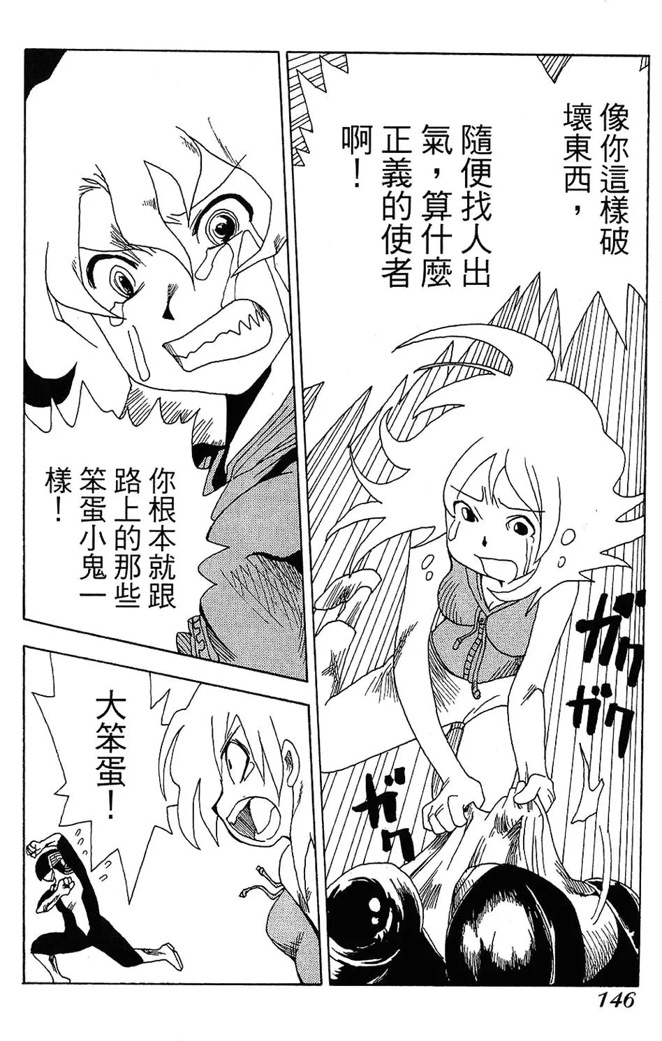 第145页