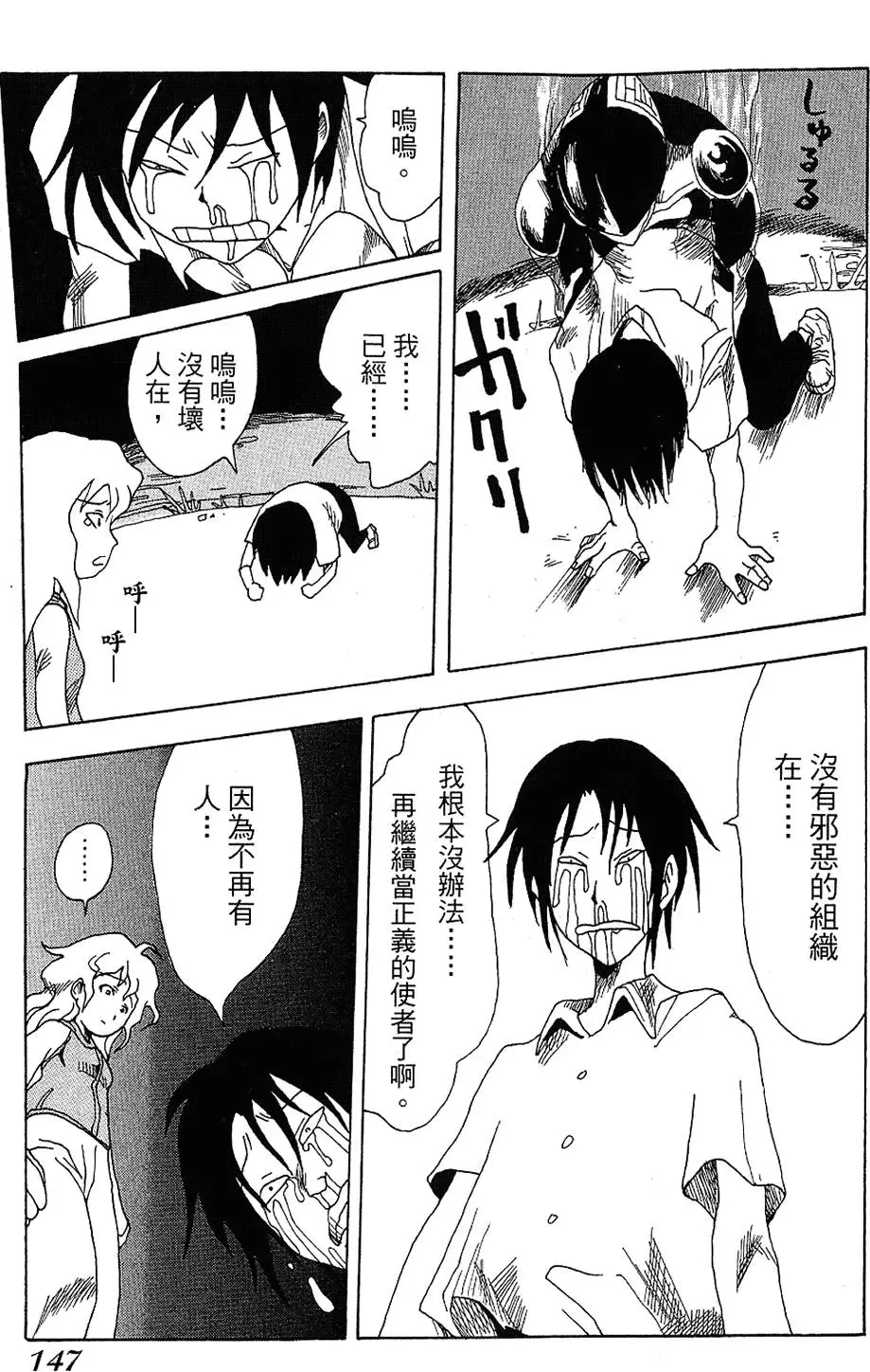 第146页