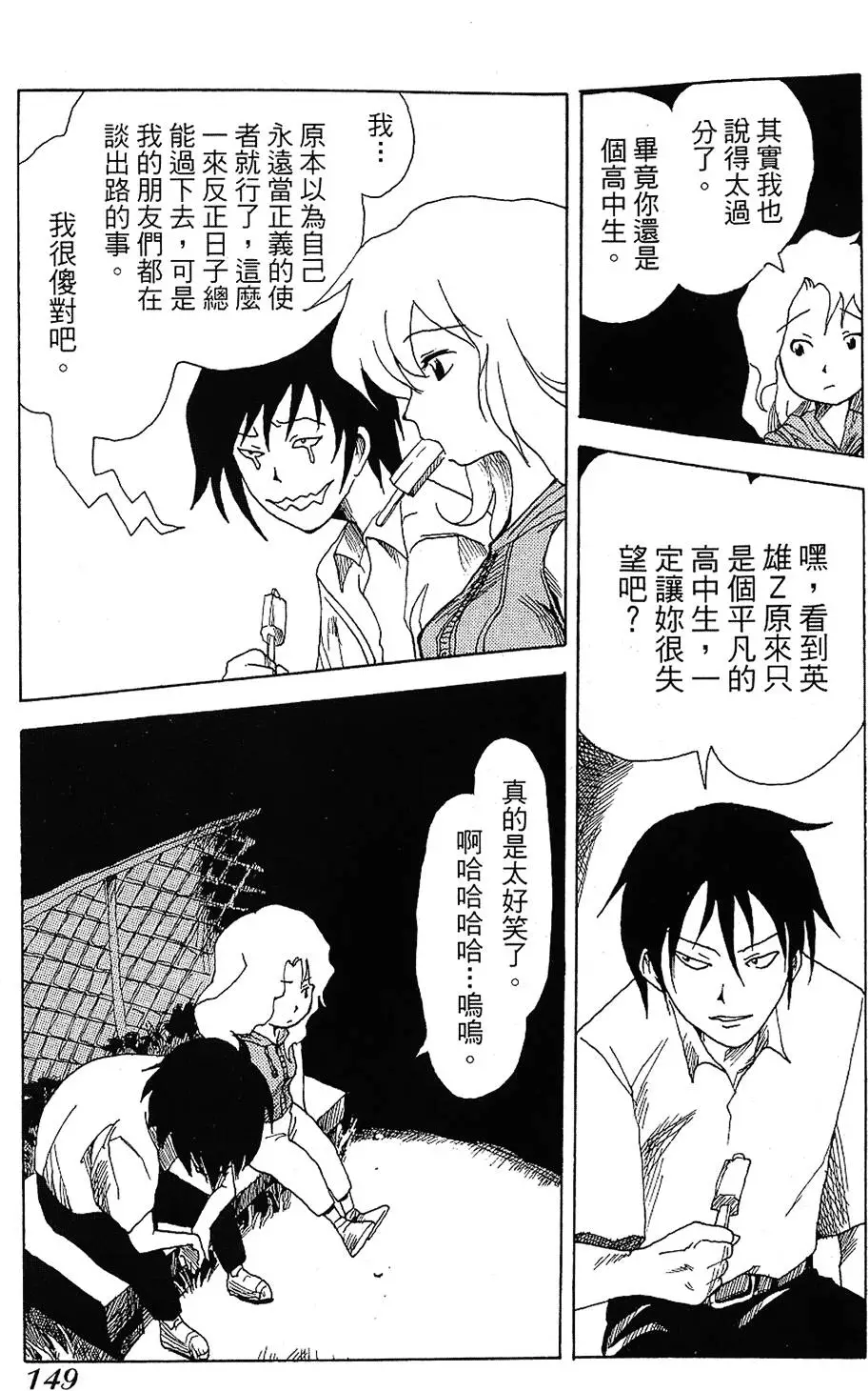 第148页