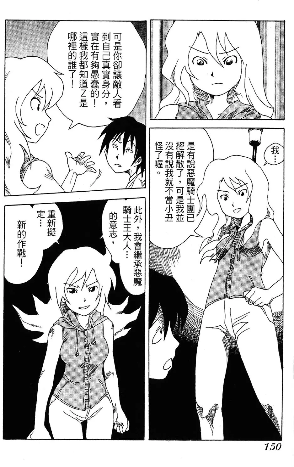 第149页
