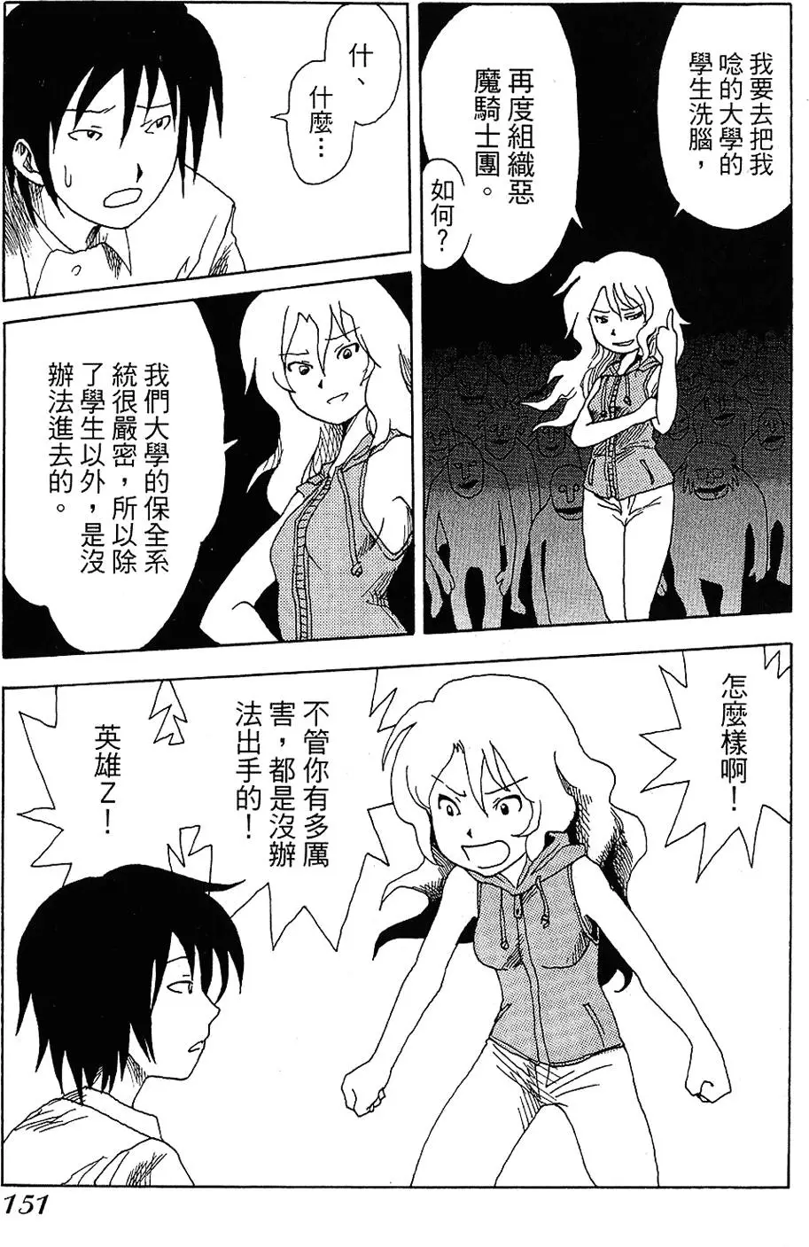 第150页