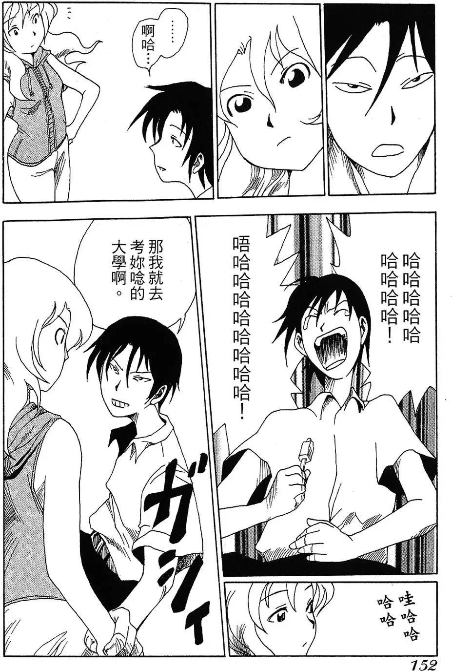第151页