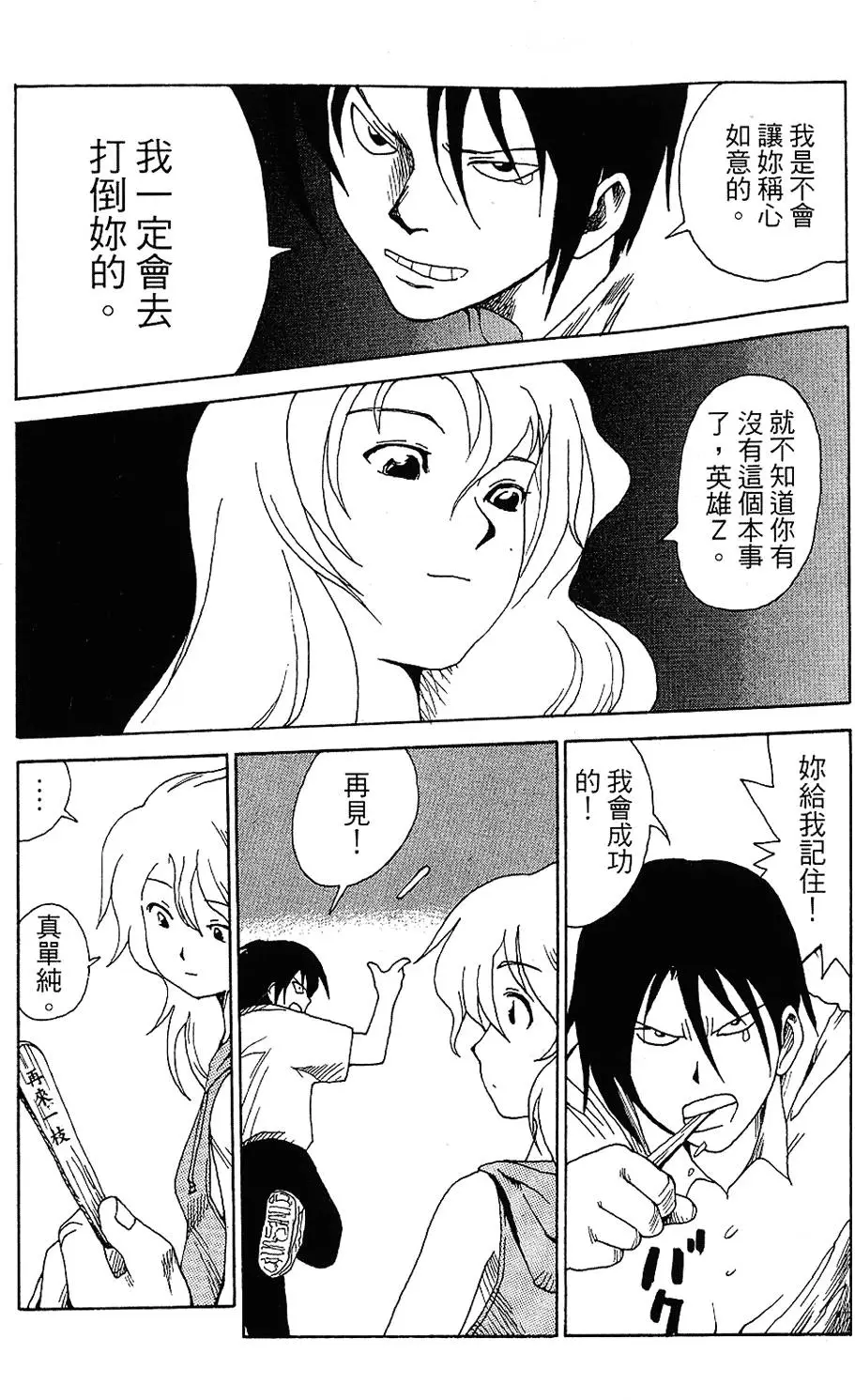 第152页