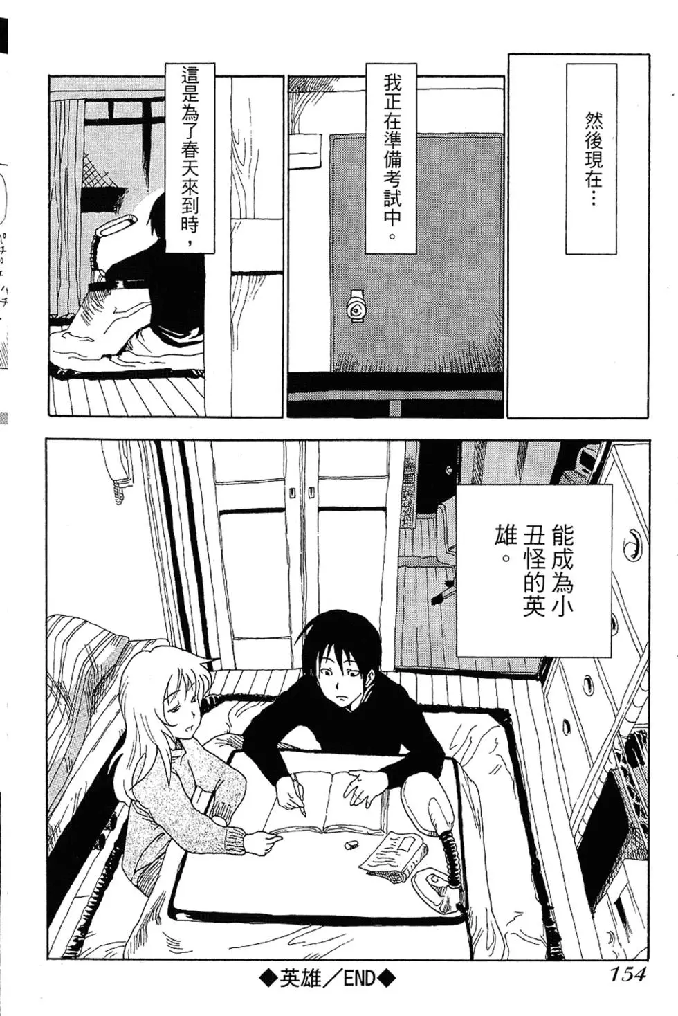 第153页