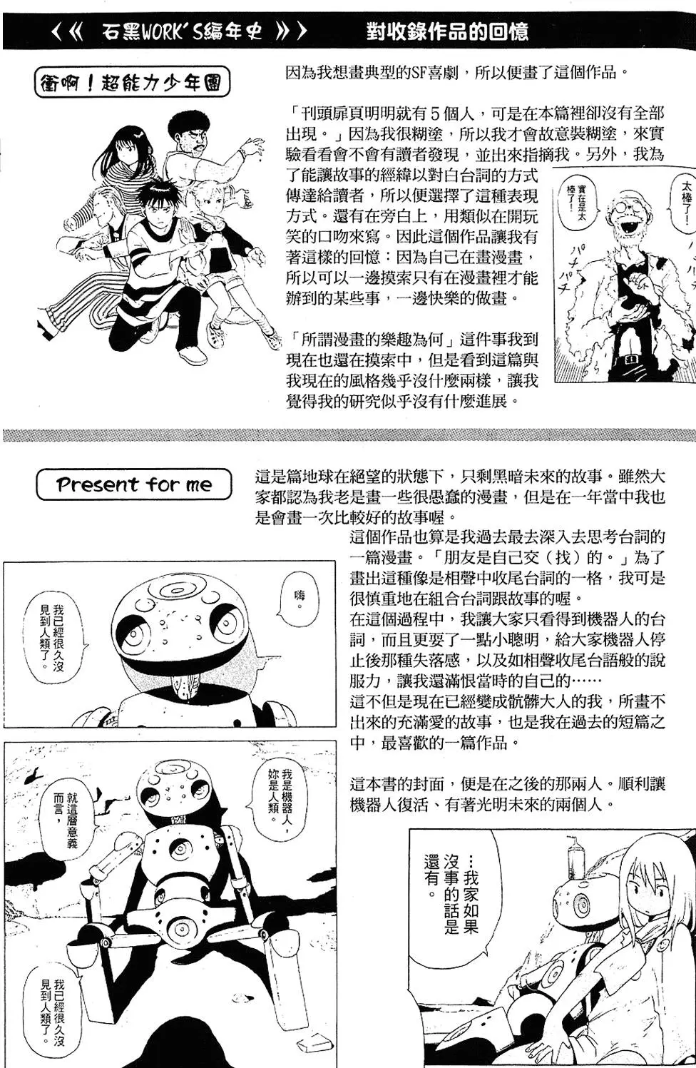 第154页