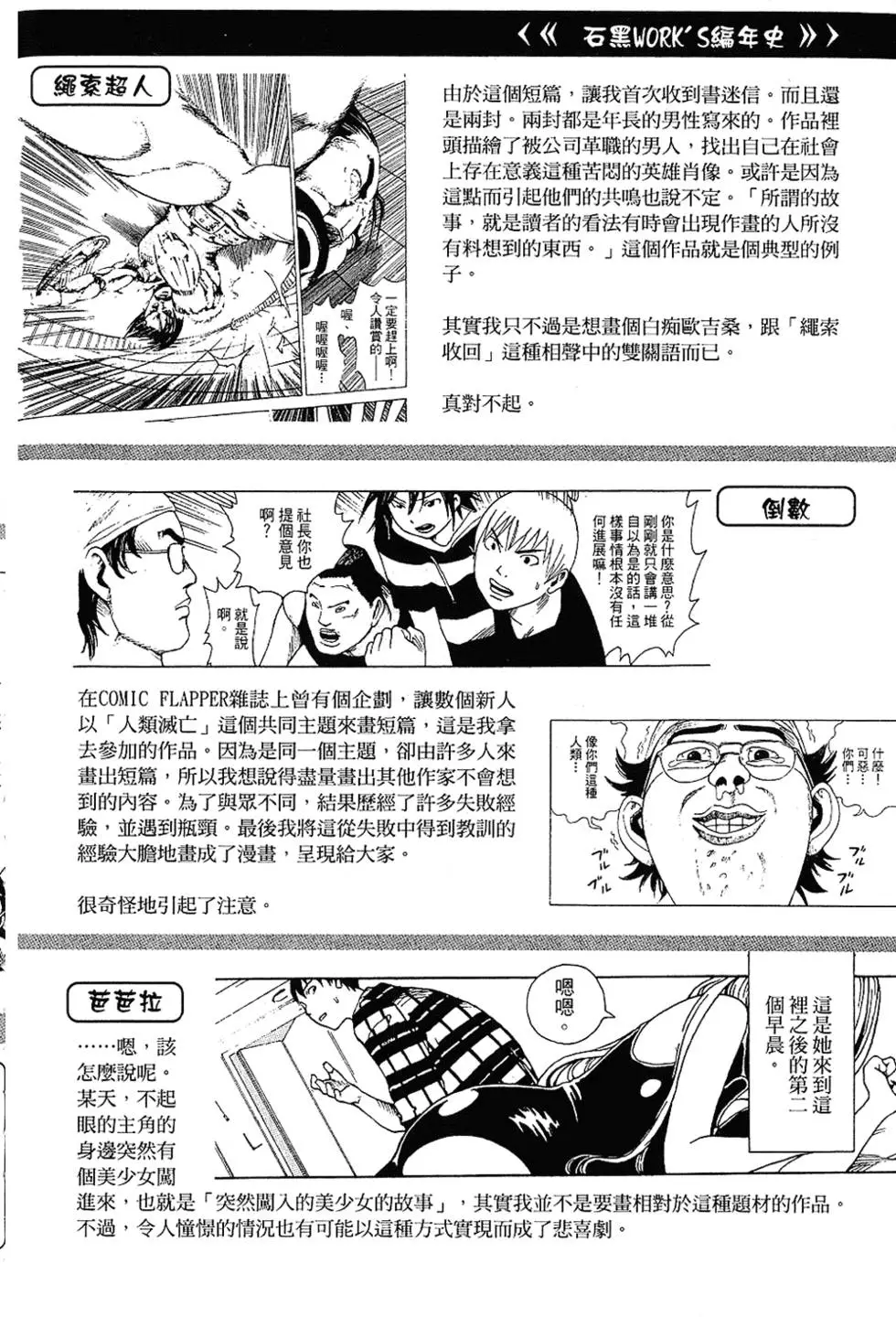 第155页