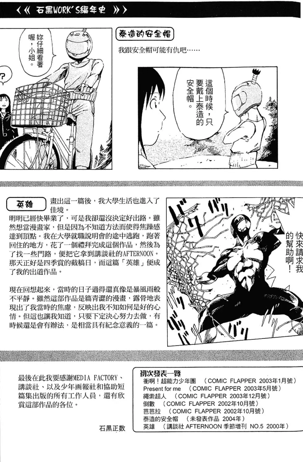 第156页
