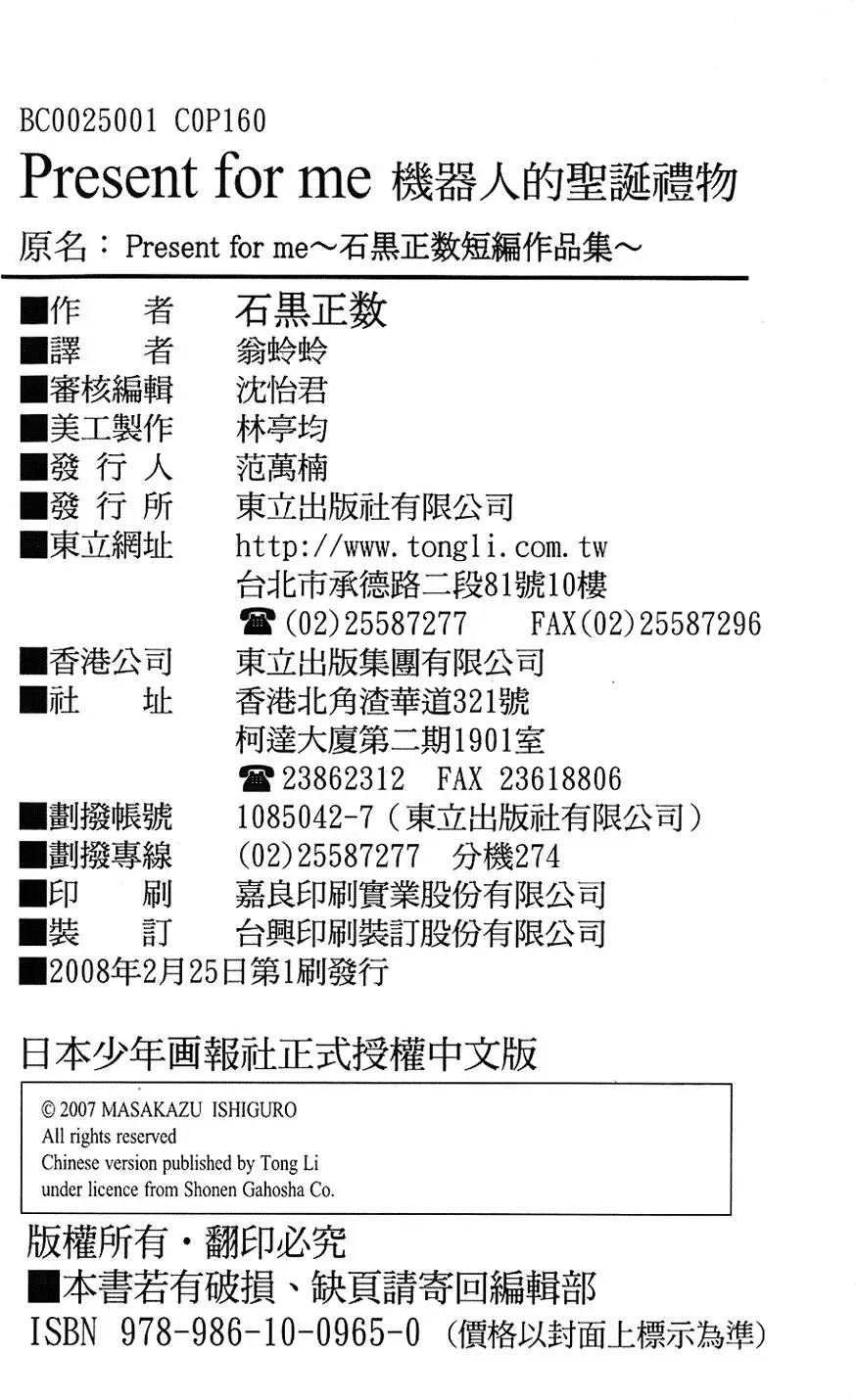 第157页