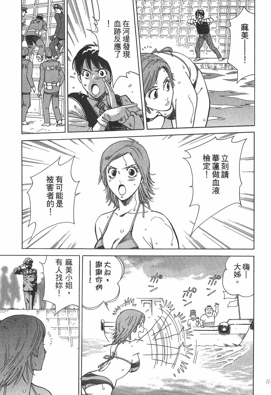 第53页