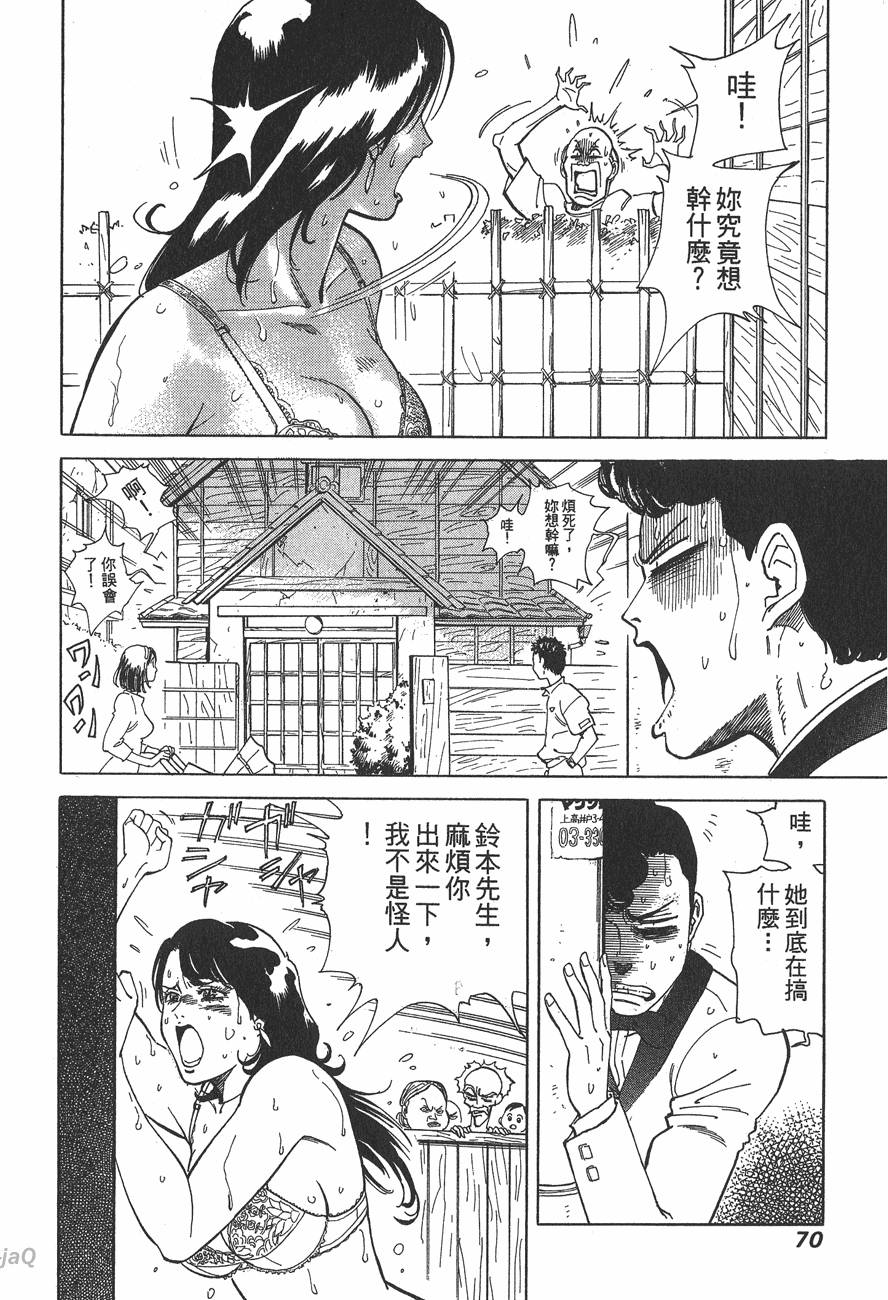 第68页