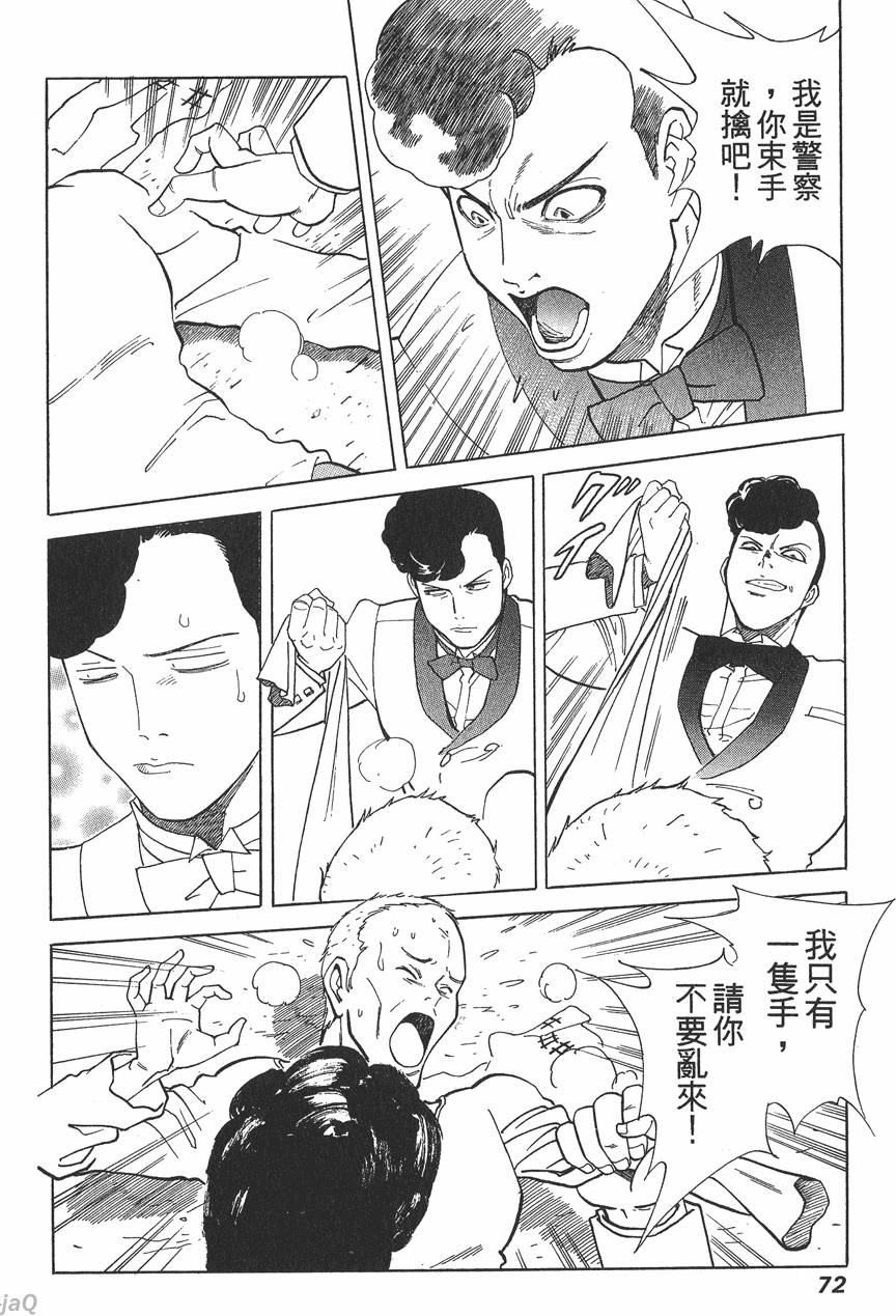 第70页
