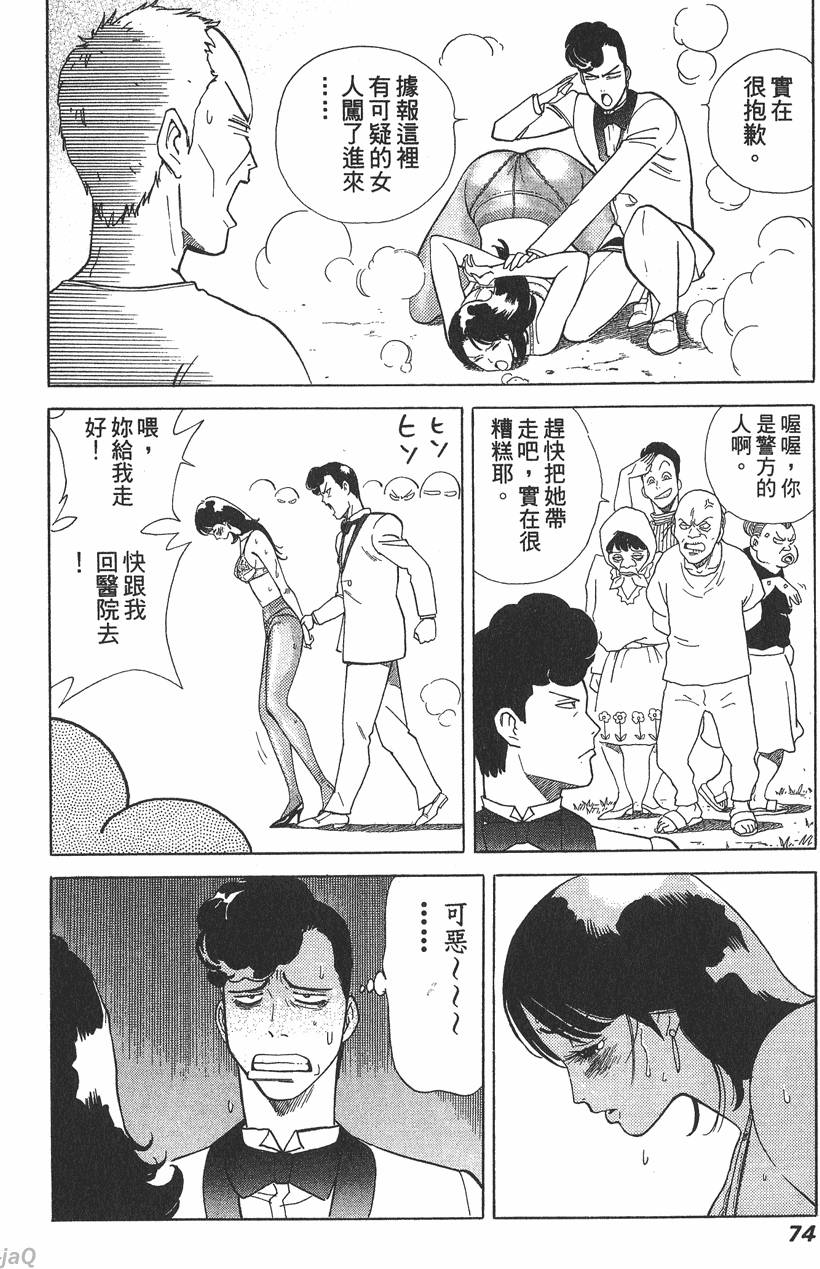 第72页