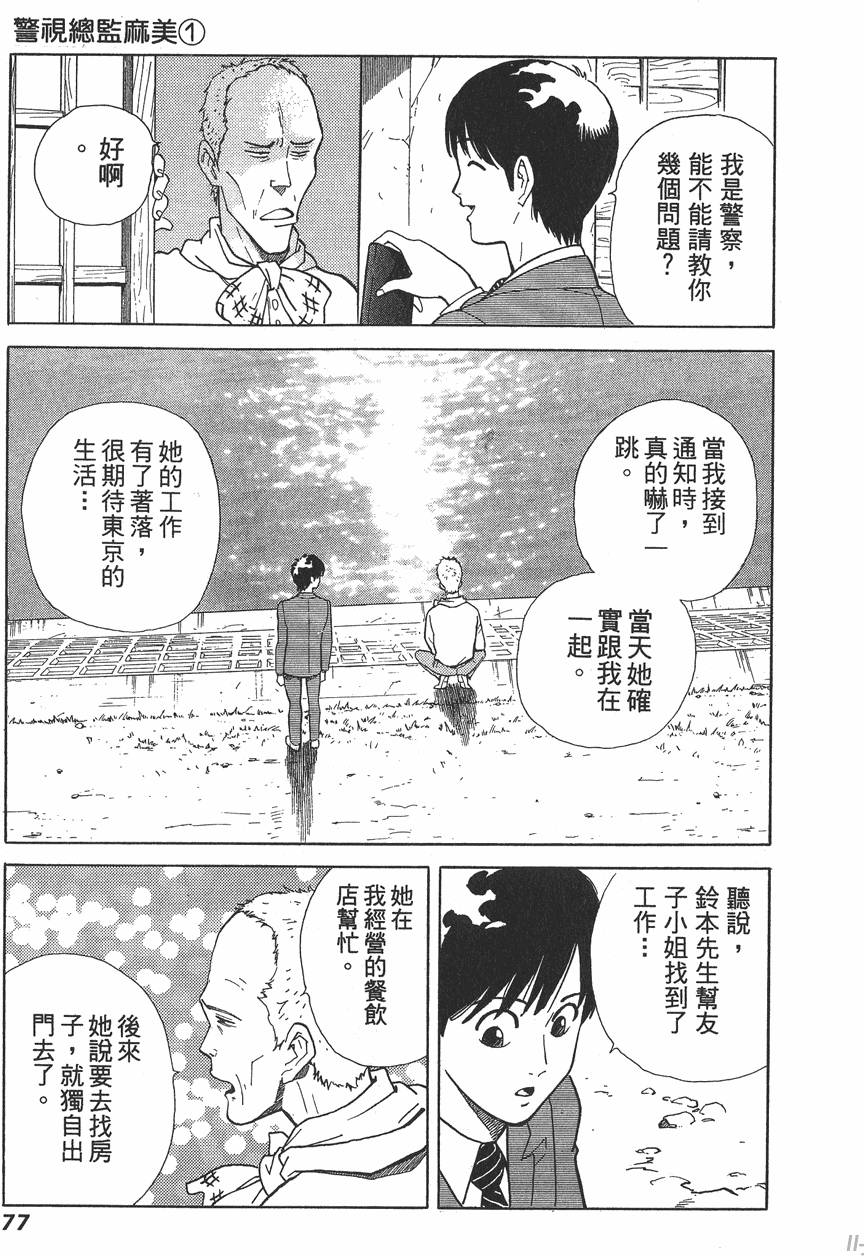 第75页
