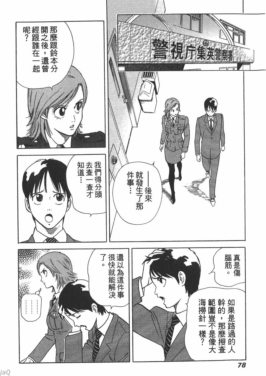第76页