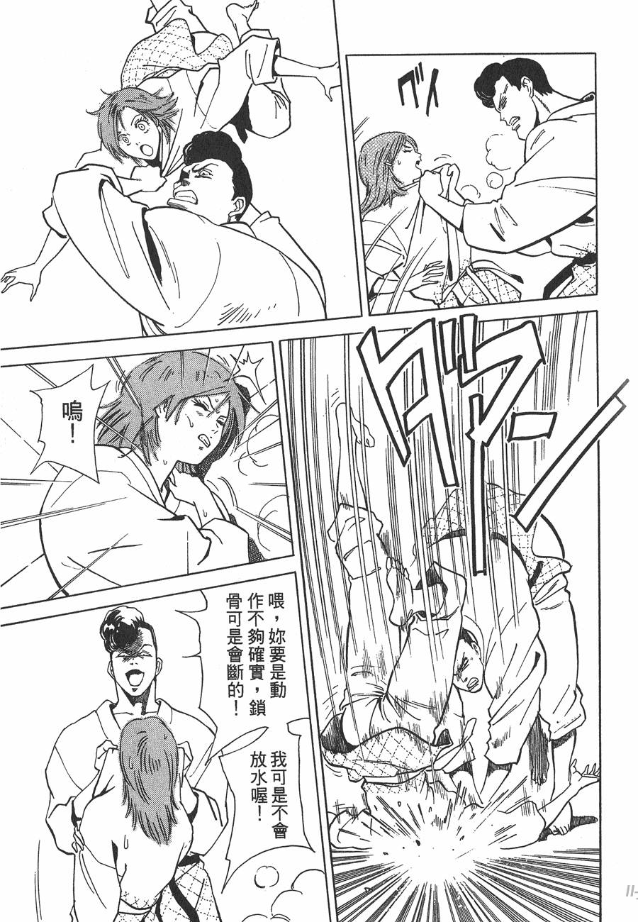 第85页
