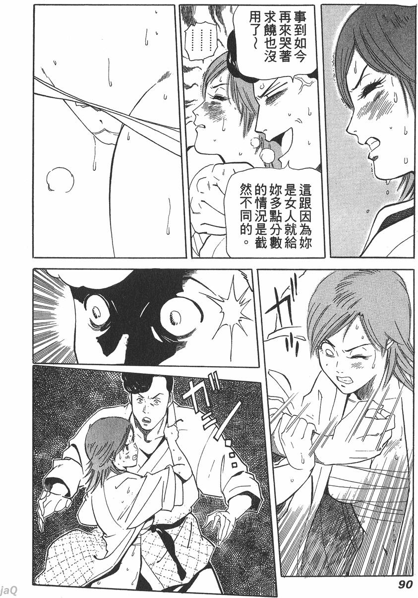 第88页
