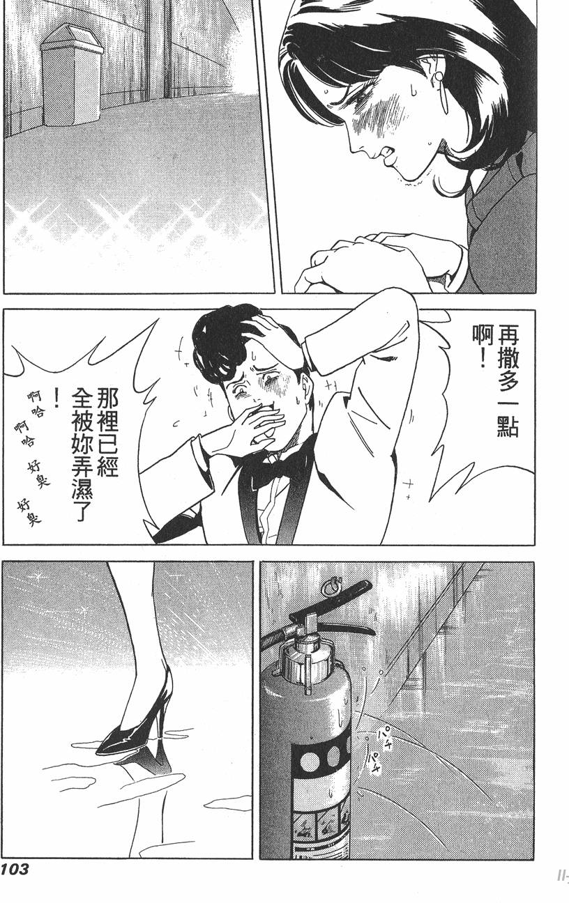 第101页