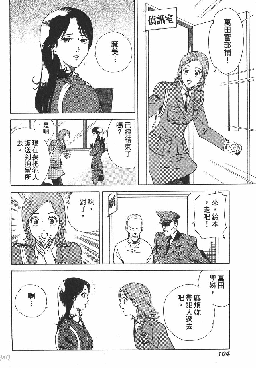 第102页