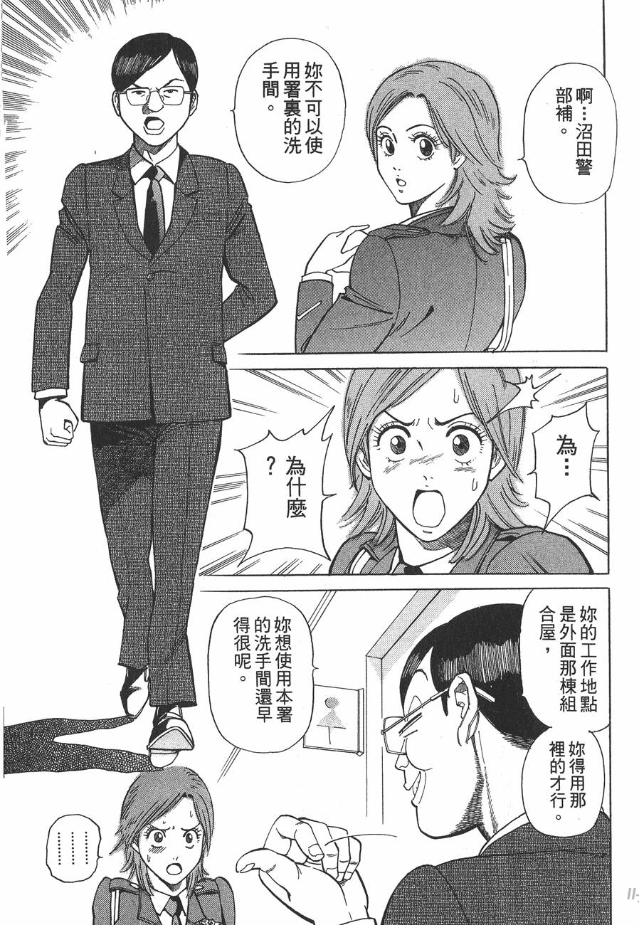 第111页