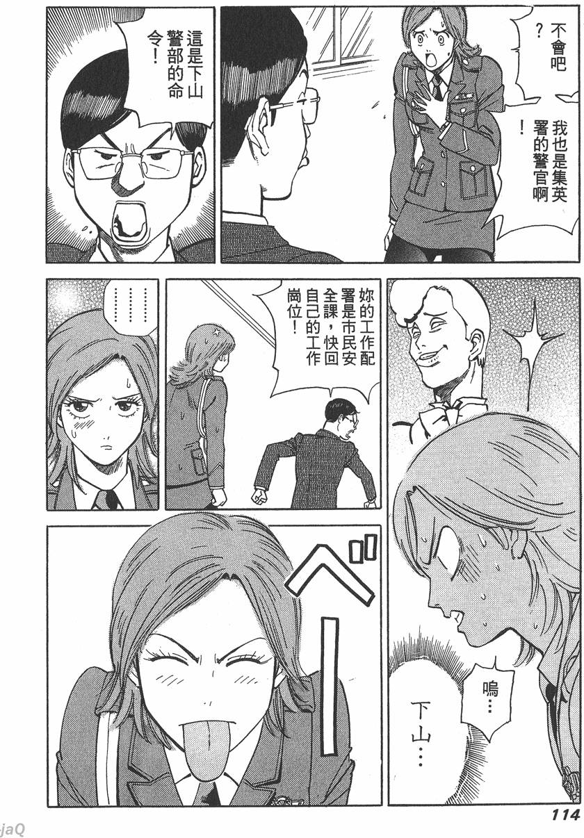 第112页