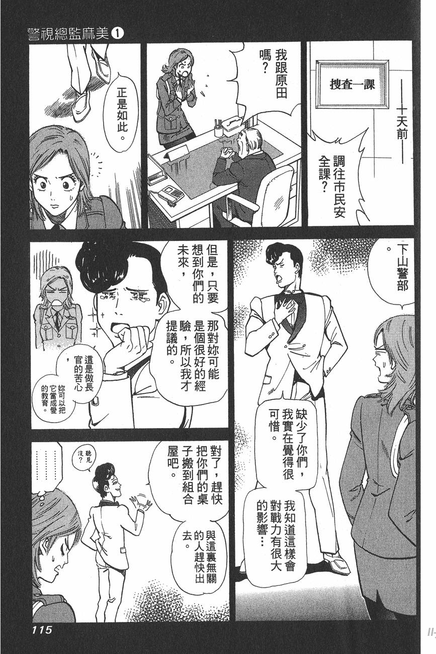 第113页