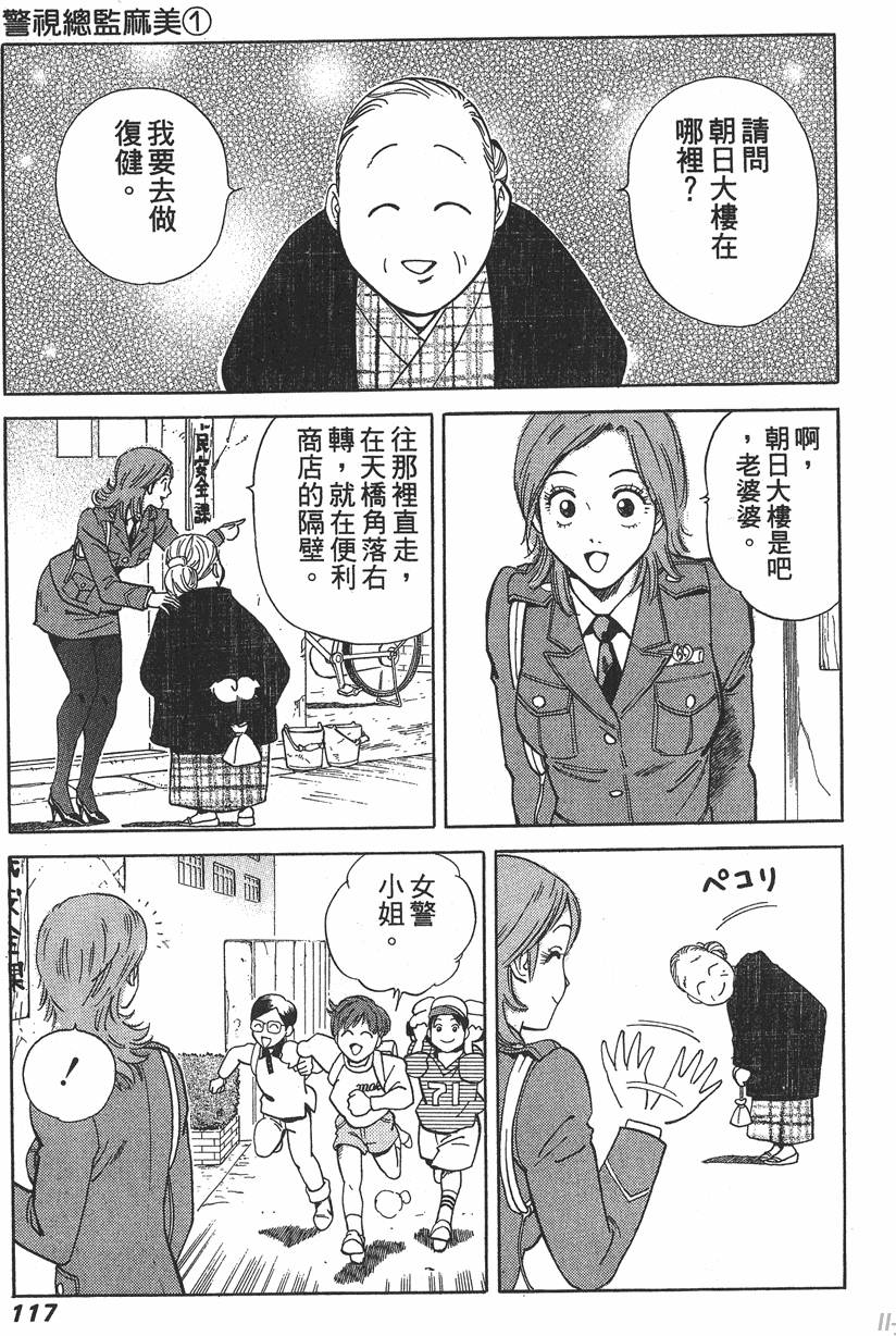 第115页