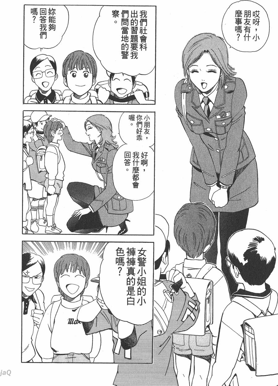 第116页