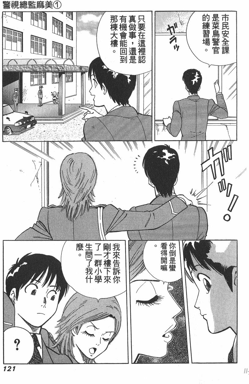第119页