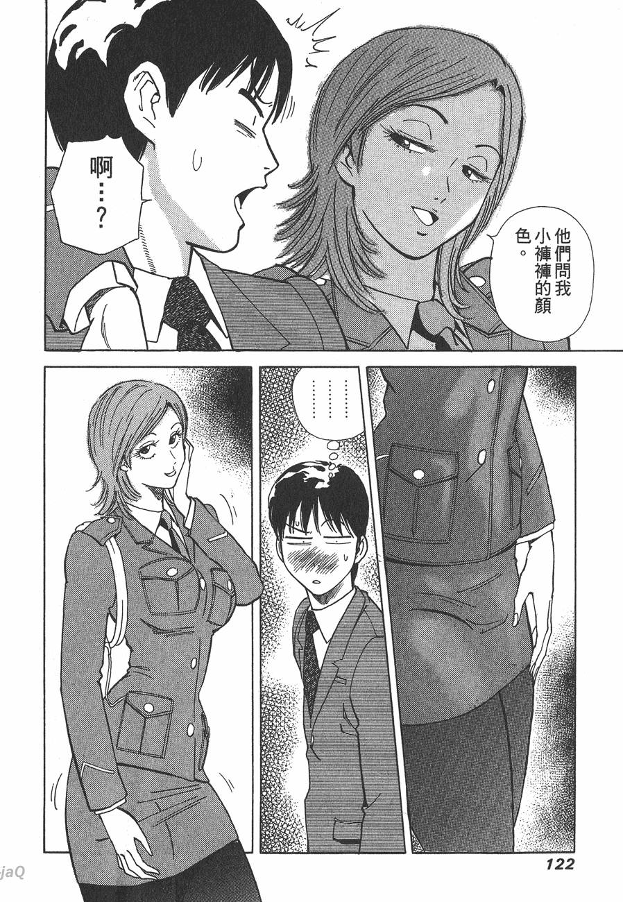 第120页