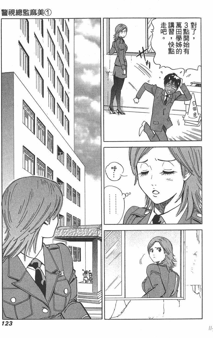 第121页