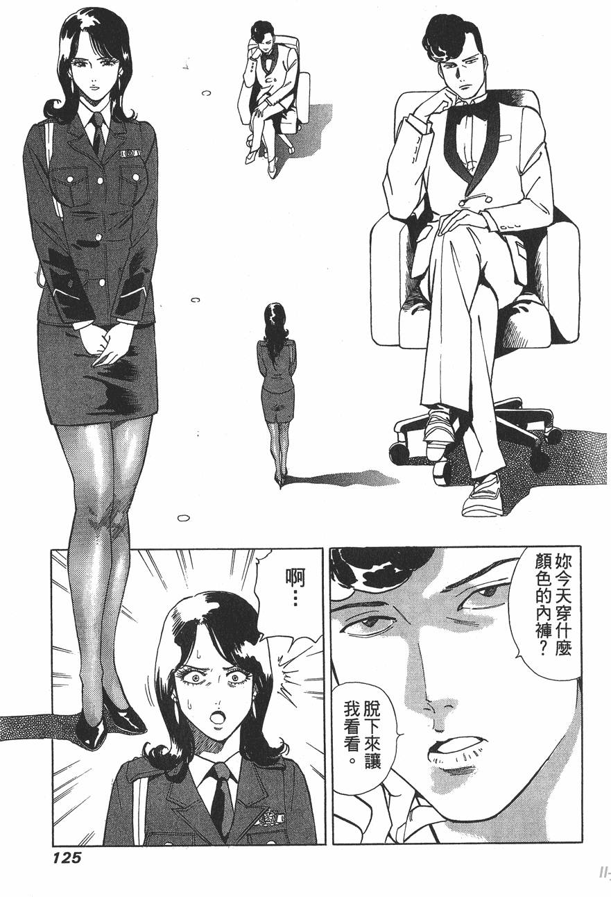 第123页