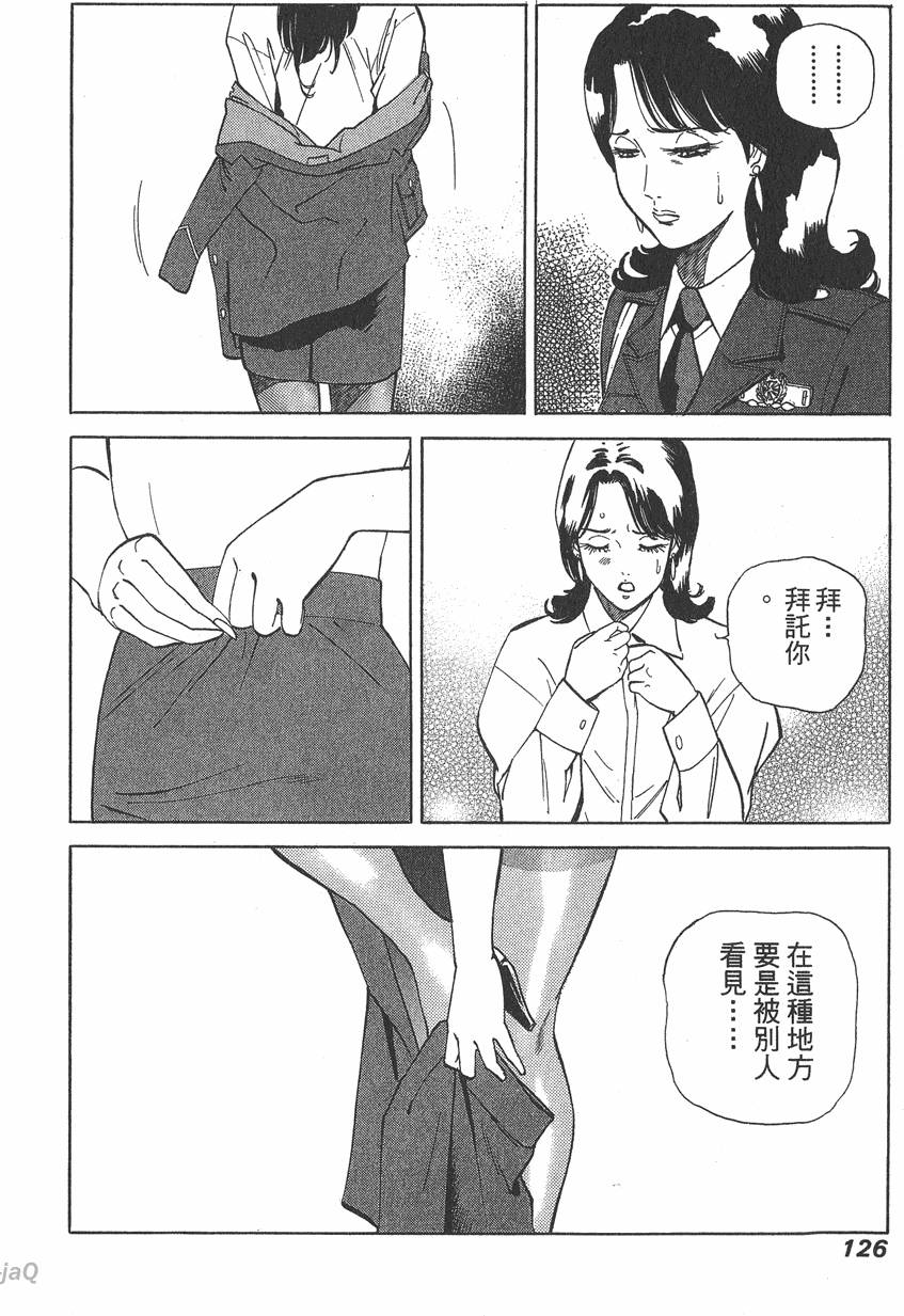 第124页