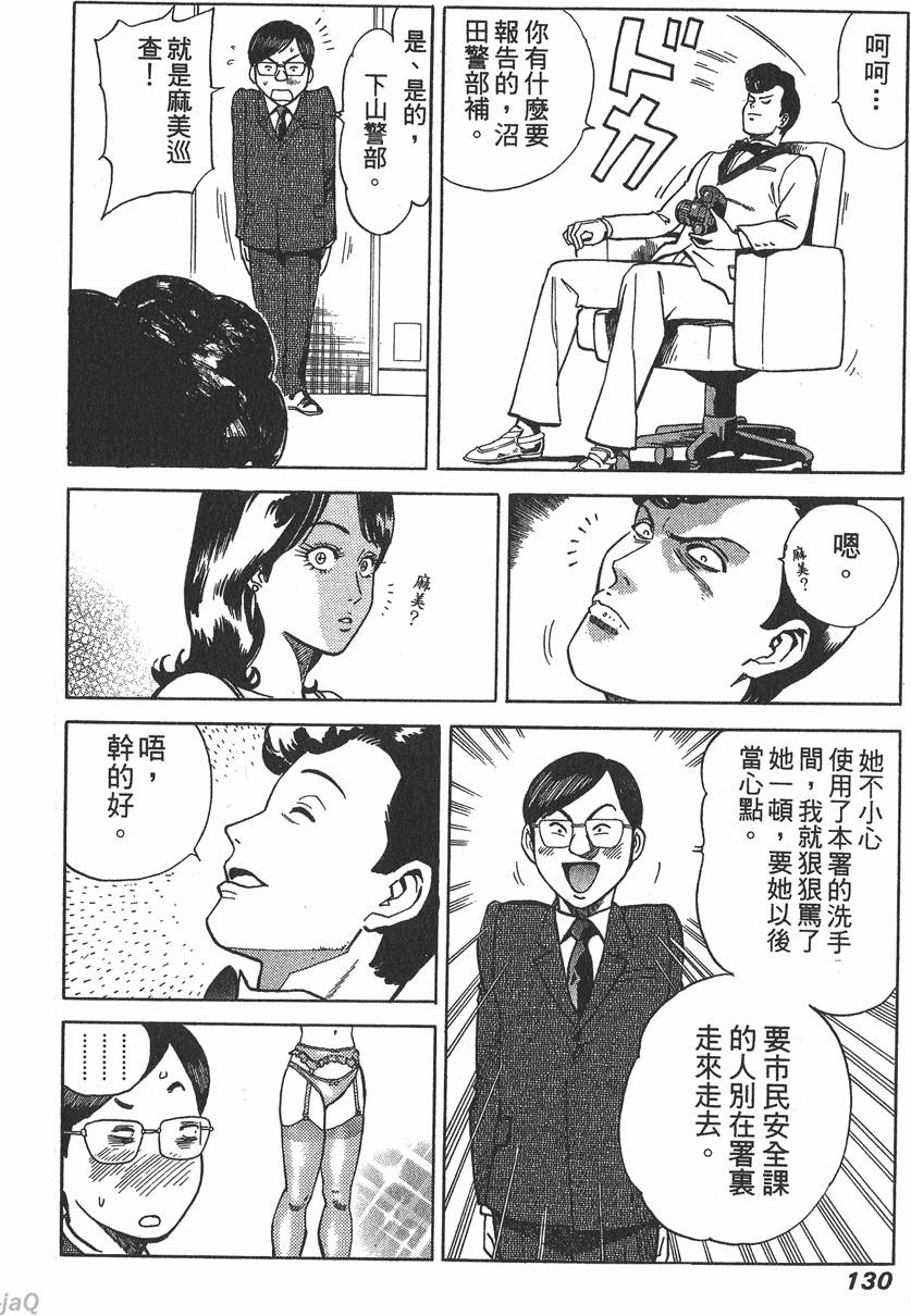 第128页