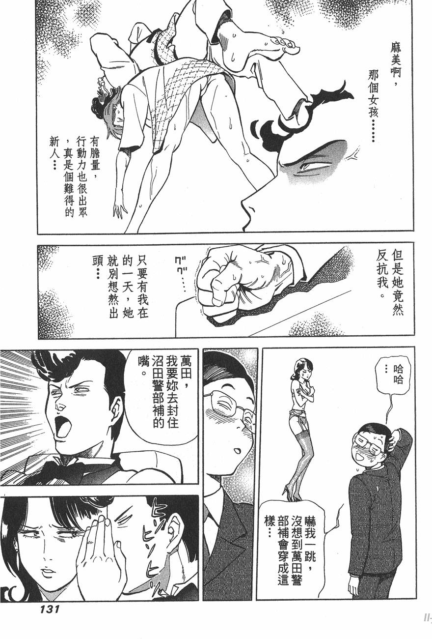 第129页