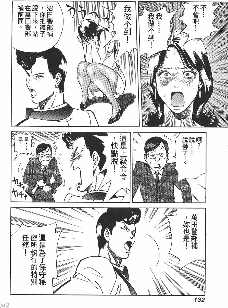 第130页