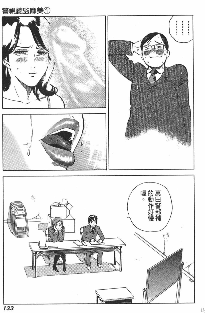 第131页