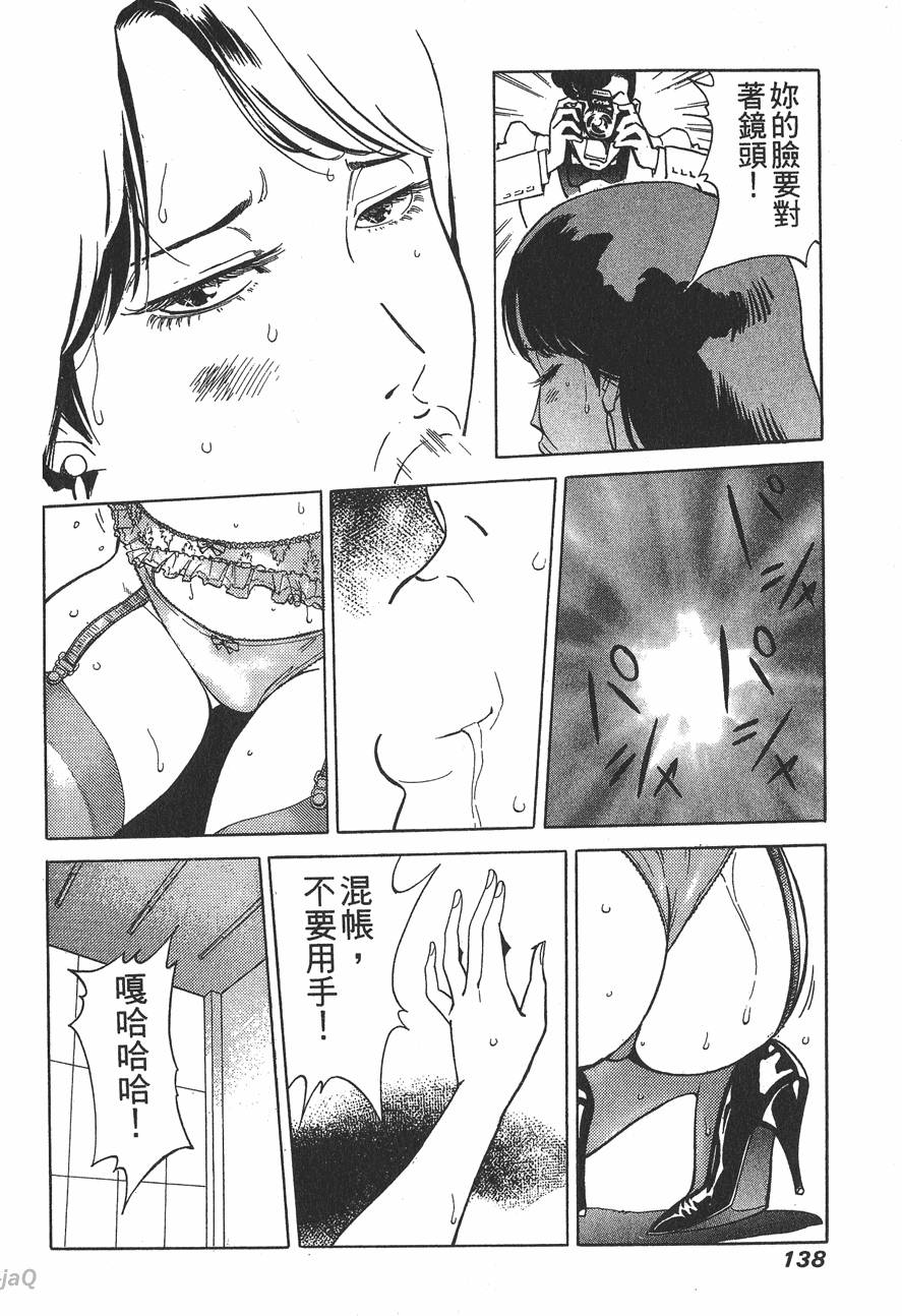 第136页