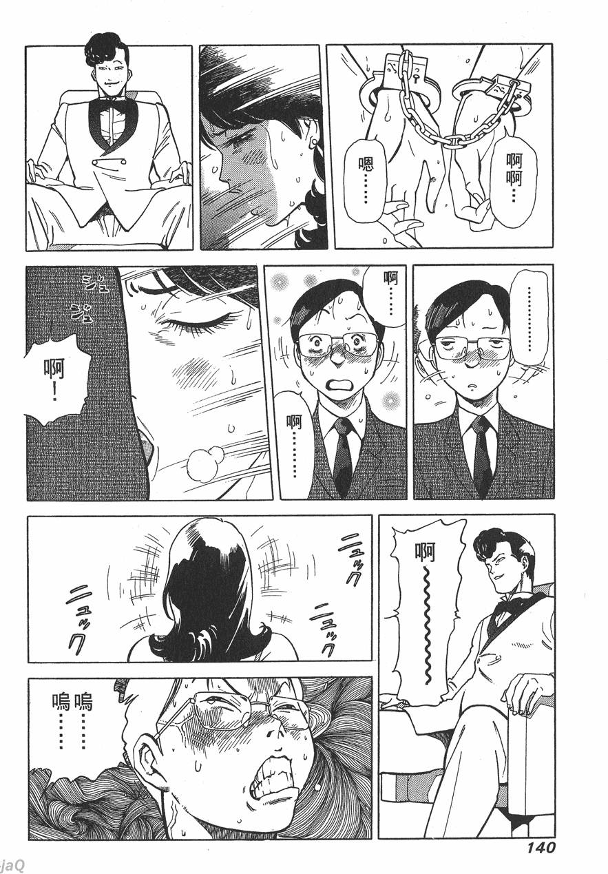 第138页
