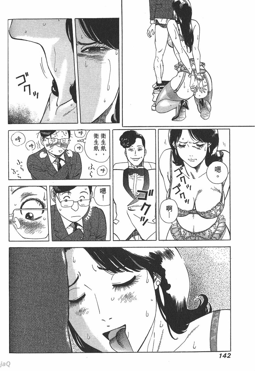 第140页