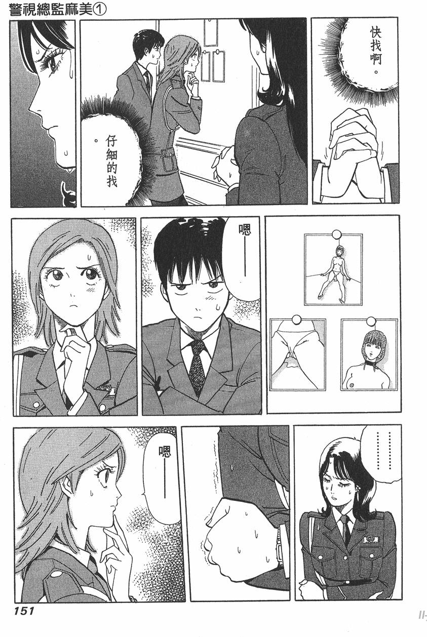 第149页