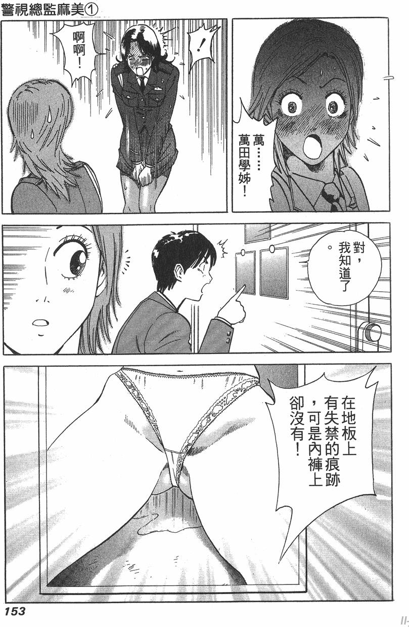 第151页