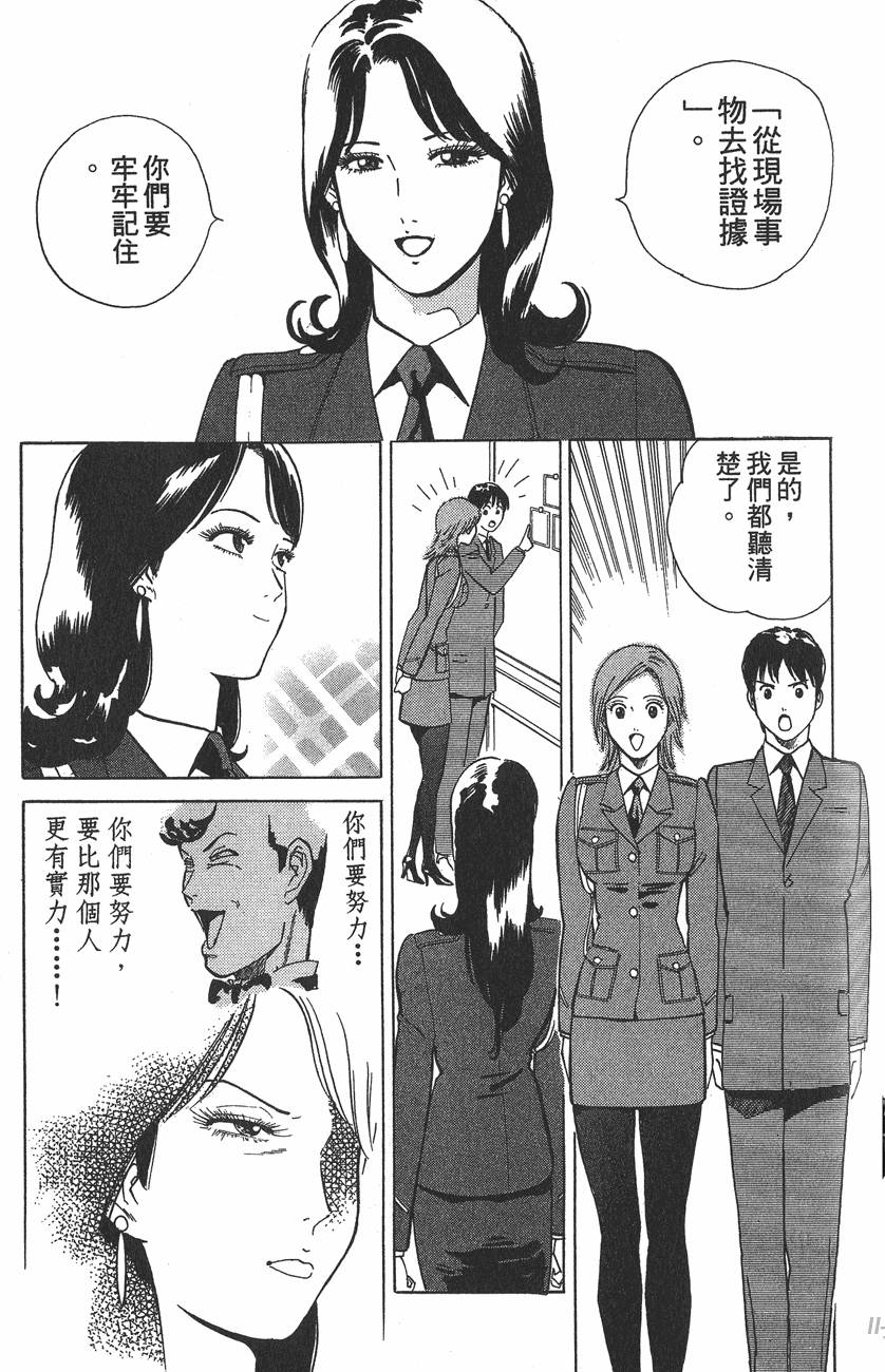 第153页