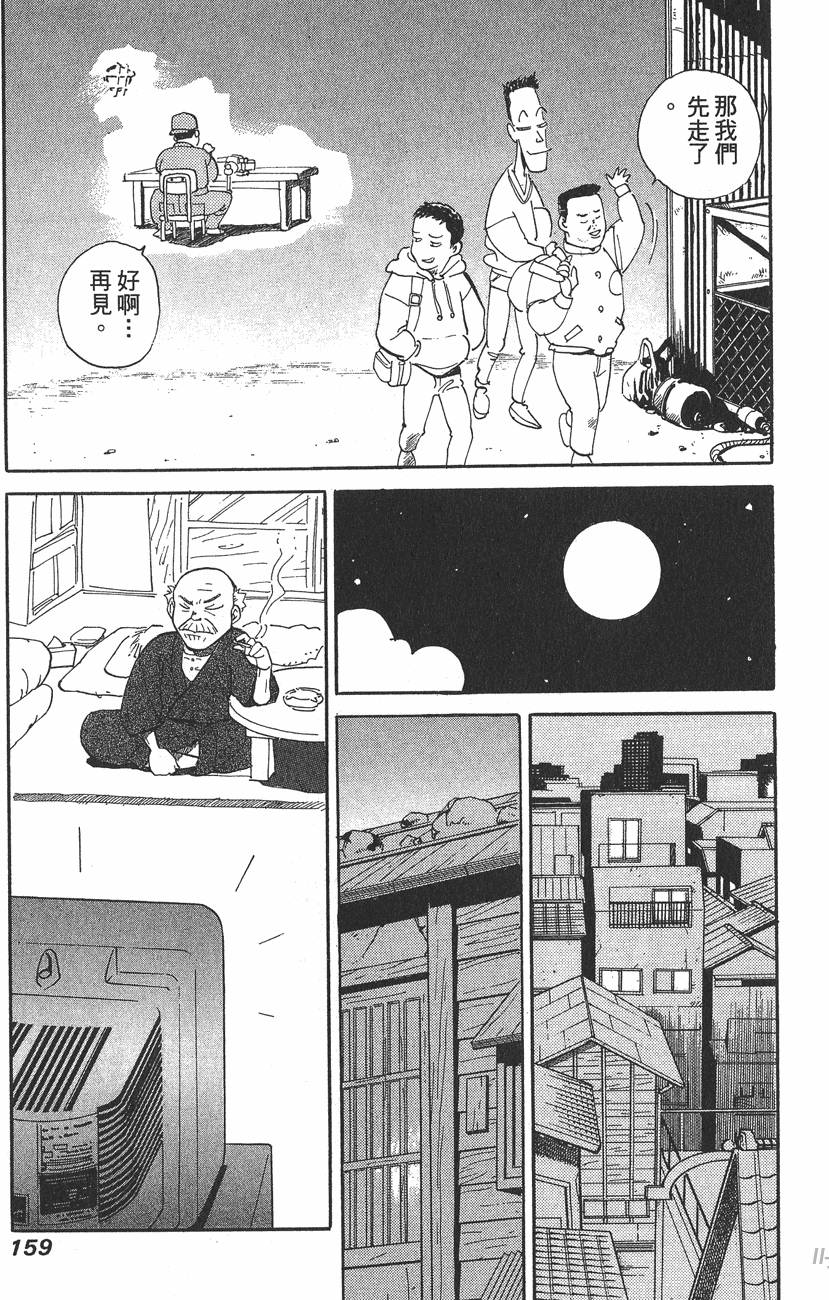 第157页