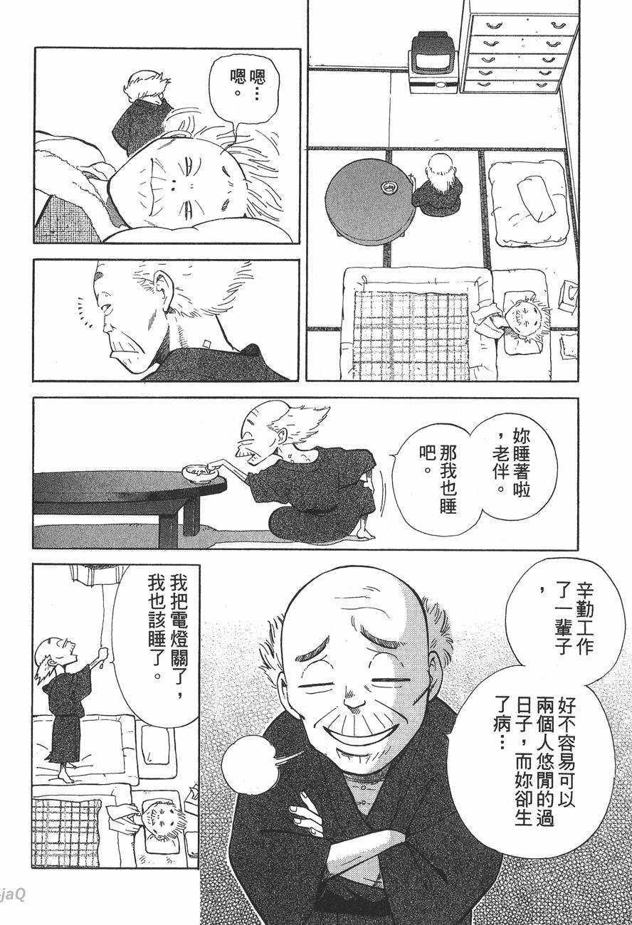 第158页